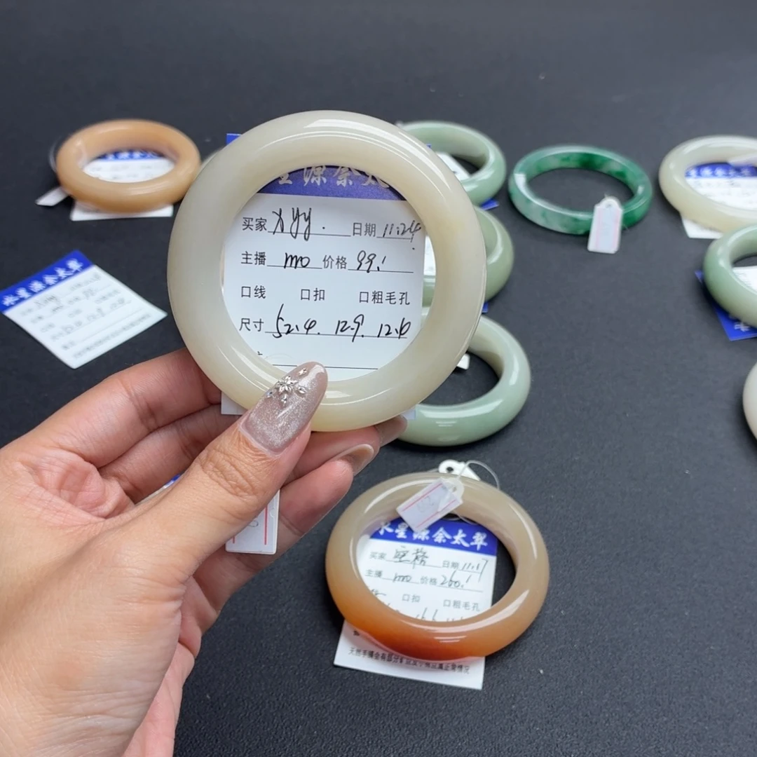 X****石英岩玉未镶嵌手镯