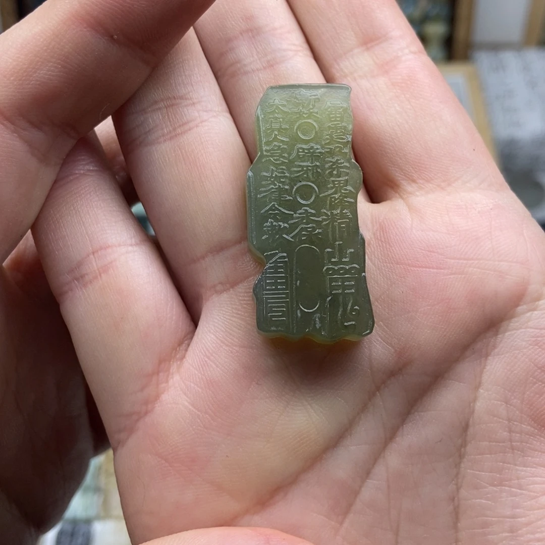 蛇纹石玉颈饰未镶嵌哈*扬