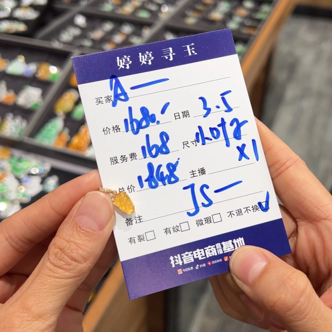 翡翠挂件18K金镶嵌A***e买断不退不换