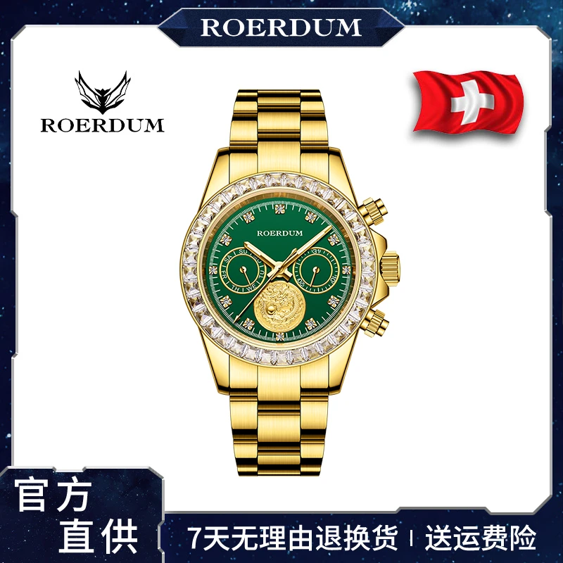 【官方正品】全球限量金龙迪-隐藏版/男士高奢豪华机械腕表-zhy
