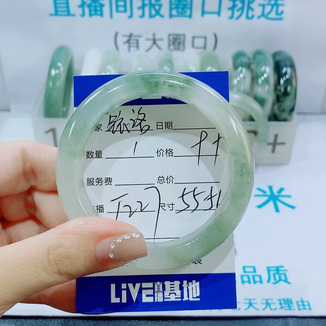 未镶嵌手镯石英质玉铱**汐T227
