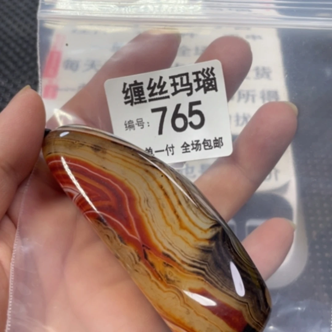 【闪购商品】未镶嵌颈饰玛瑙/玉髓