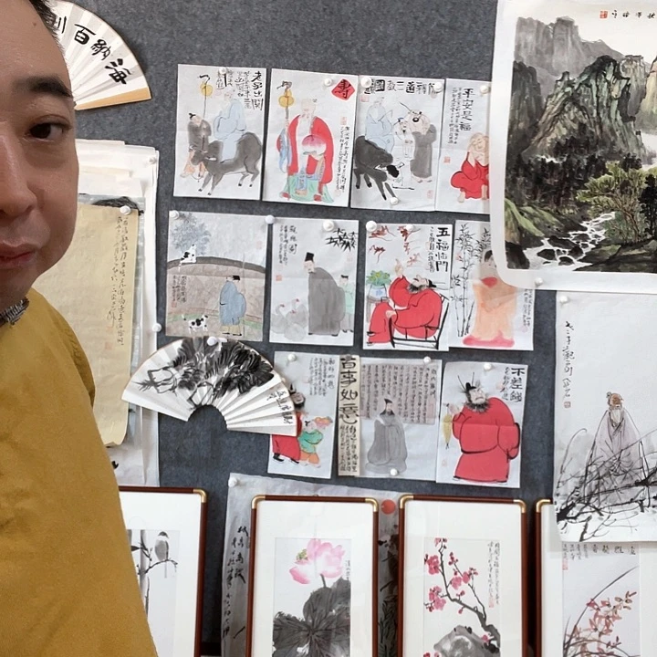 横款菩**明画……画面……