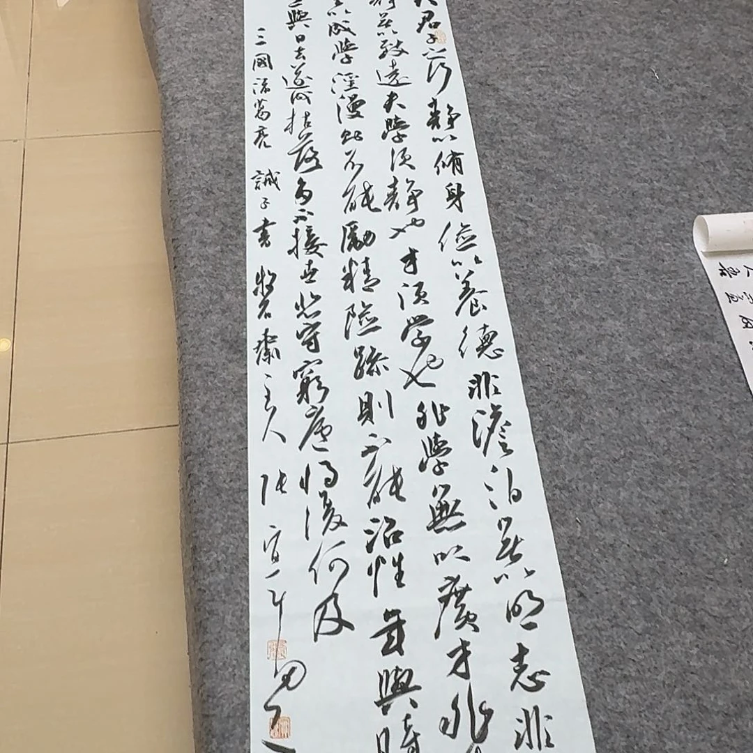 书法第五届兰亭张实惠138+34啊