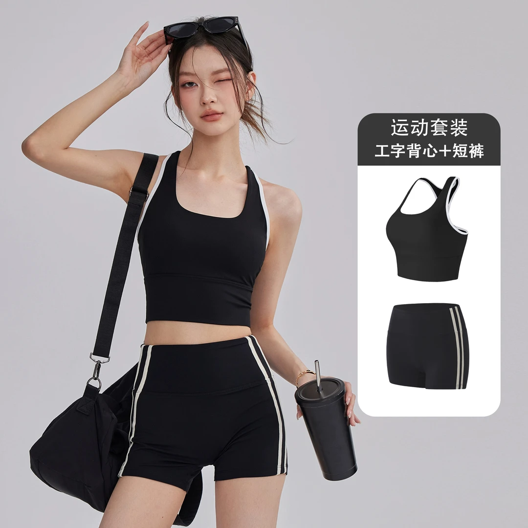 健身工字运动背心女款高强度撞色防震聚拢文胸跑步内衣瑜伽服套装