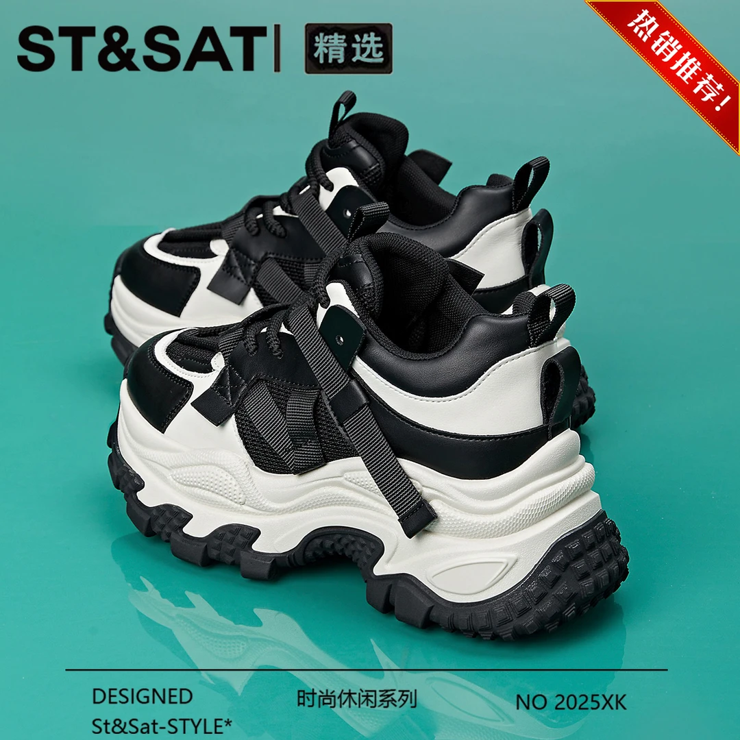 星期六轻便舒适休闲老爹鞋女2025蛇年秋季新款网红时尚运动旅游鞋