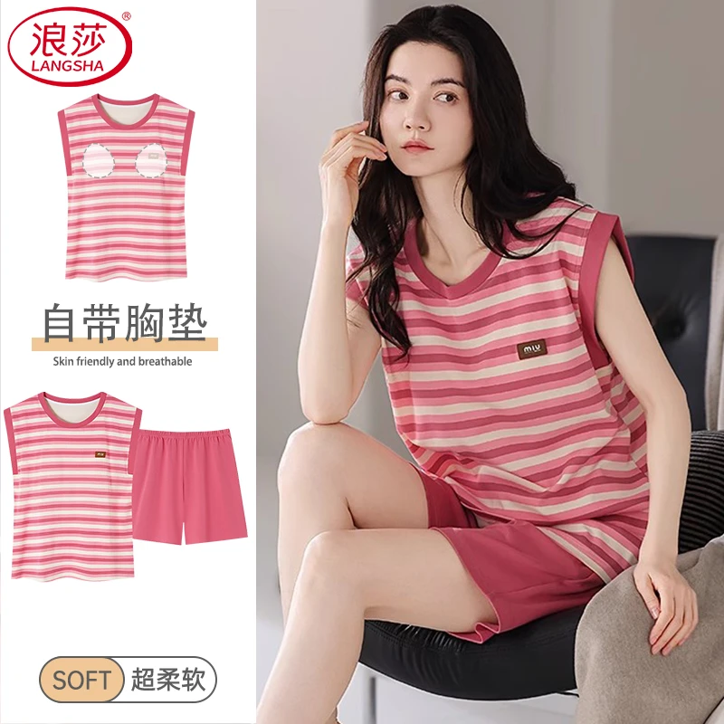 浪莎带胸垫睡衣女夏季坎肩纯棉背心短裤薄款防凸点条纹全棉家居服