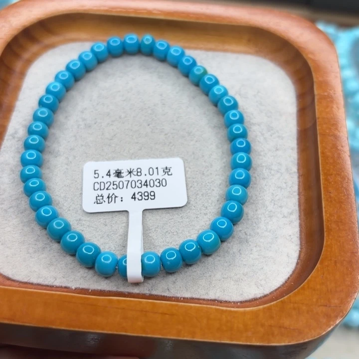 绿松石未镶嵌手链