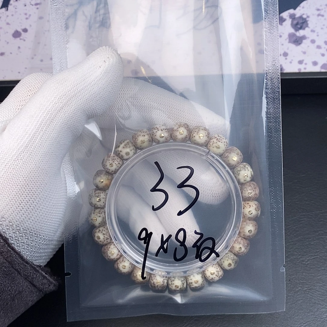 星月菩提吊坠星月