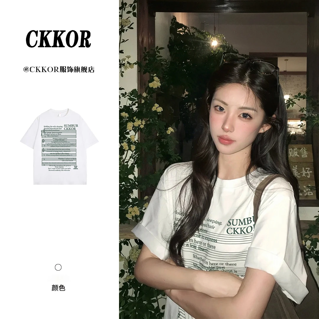 CKKOR夏季新款短袖女t恤百搭运动风洋气休闲服法式小众高级感上衣