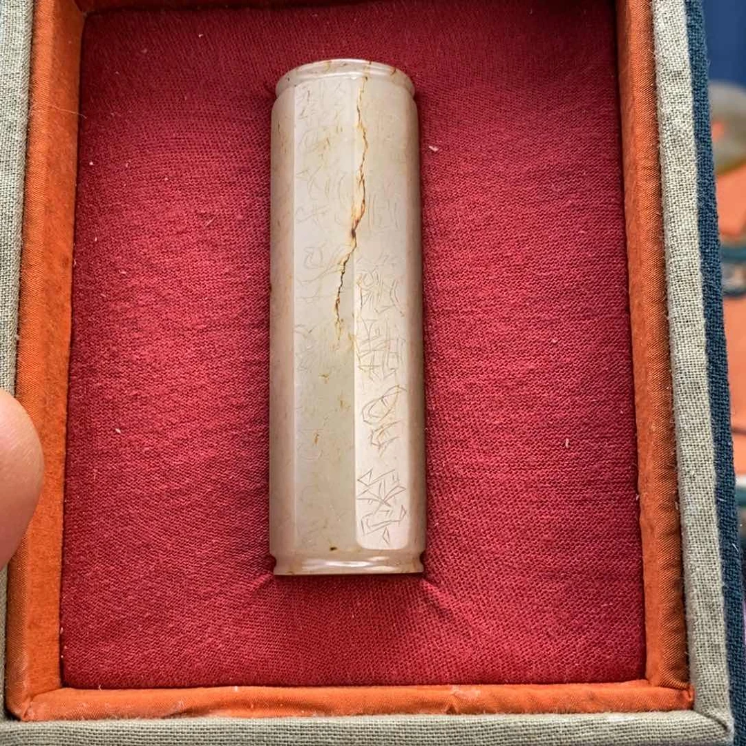 和田玉佩饰未镶嵌青****印