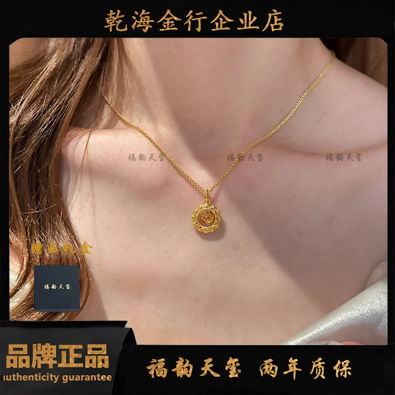 福韵天玺 铜合金项链 《福系列》拉丝玫瑰花项链百搭灵动锁骨链