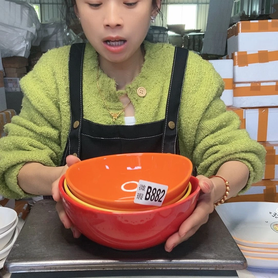 【闪购商品】碟工厂库存微瑕产品882三个