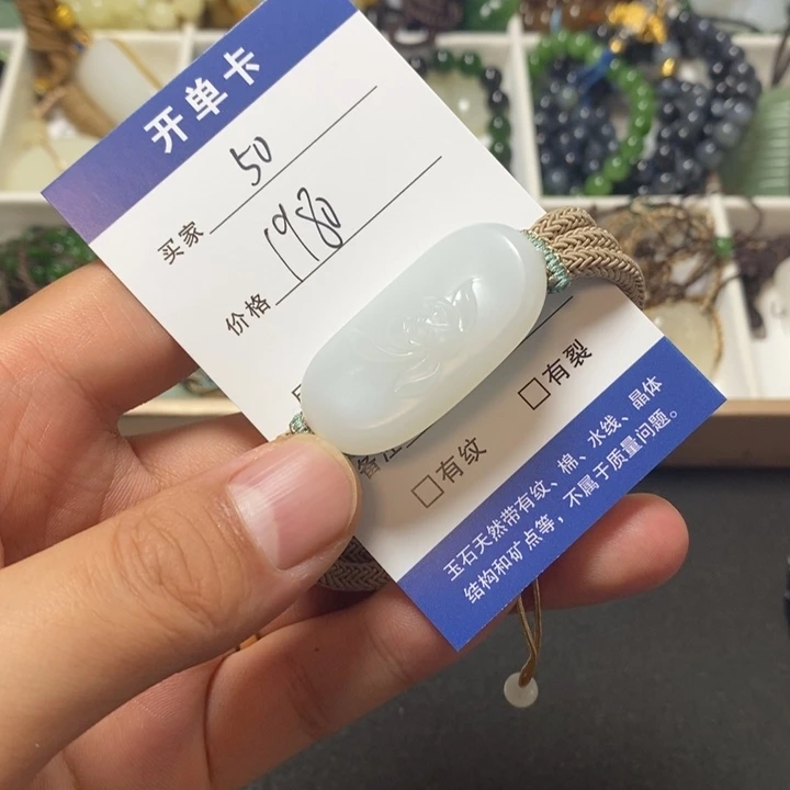 未镶嵌手链和田玉