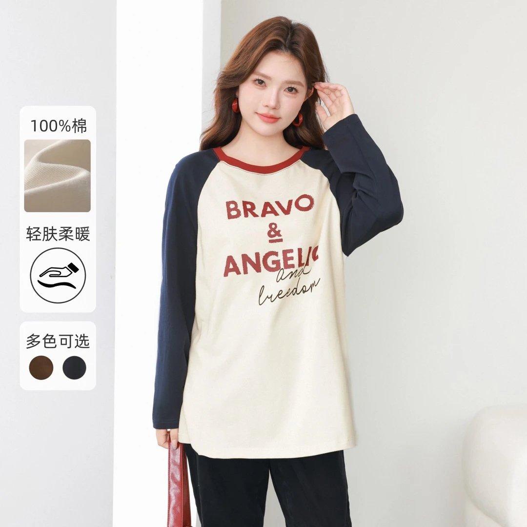 【全棉】MsShe大码女装春季显瘦印花字母撞色长袖T恤上衣女M2409156