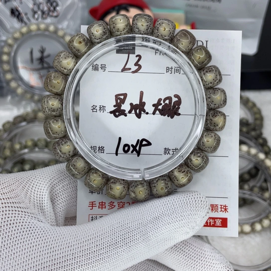 星月菩提手串L黑冰大眼