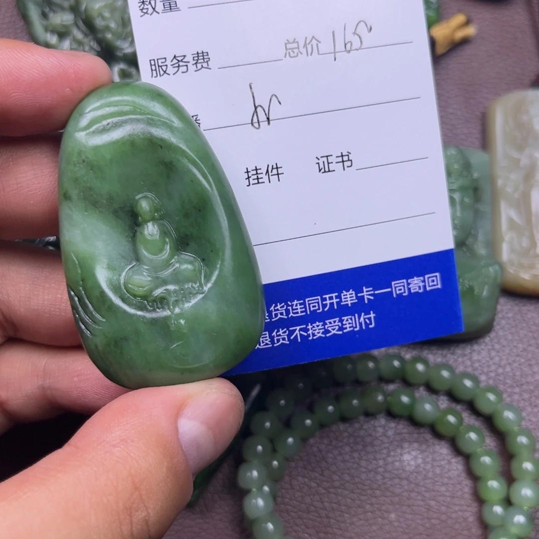 野***咪和田玉未镶嵌挂件