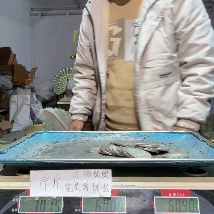 菲***2412 铜器物品理性消费