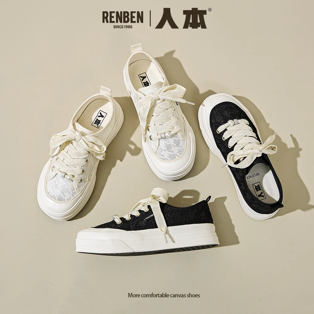 人本网面鞋女2025秋季新款镂空厚底增高女鞋子透气韩版百搭小白鞋