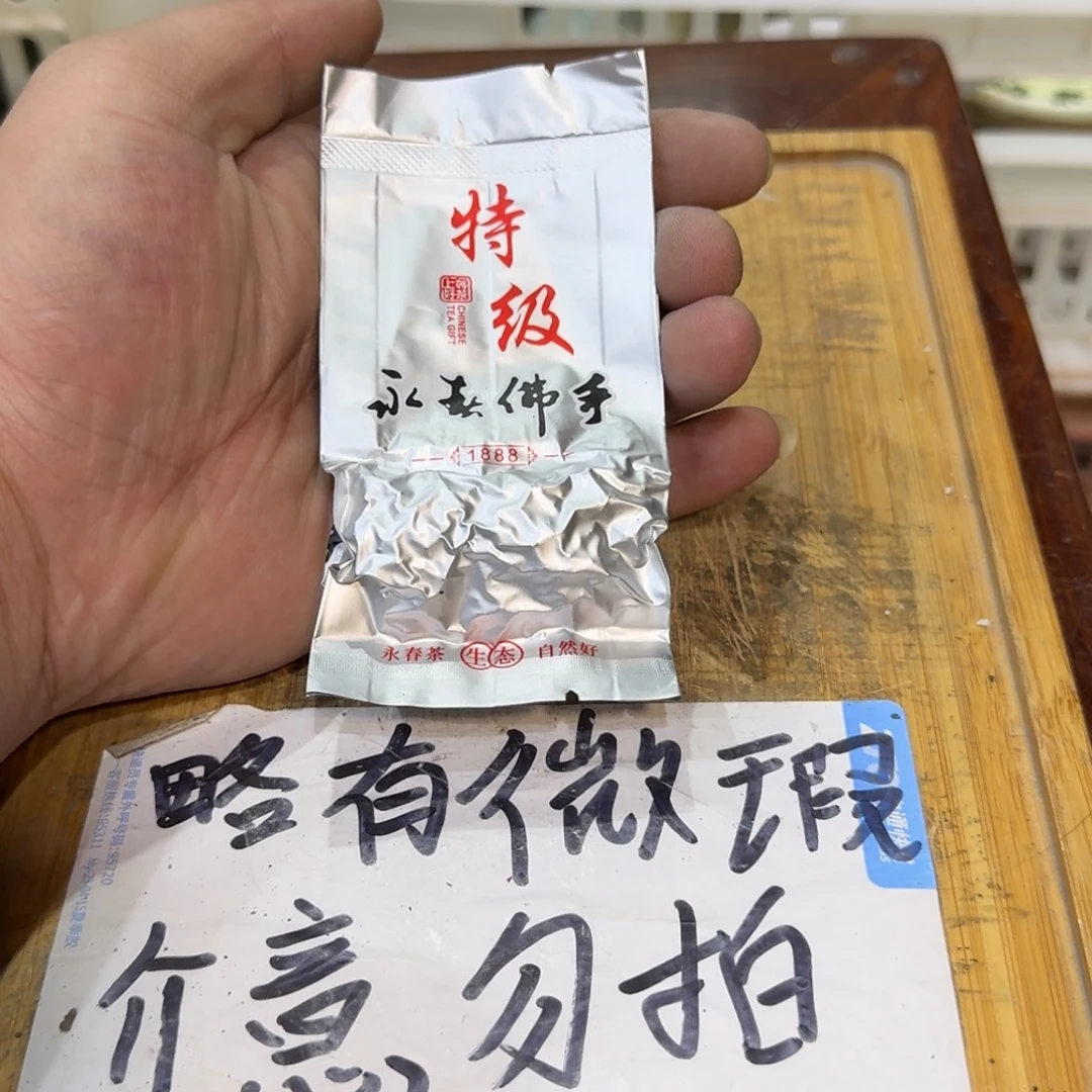 微瑕疵介意勿拍陶瓷器皿E345