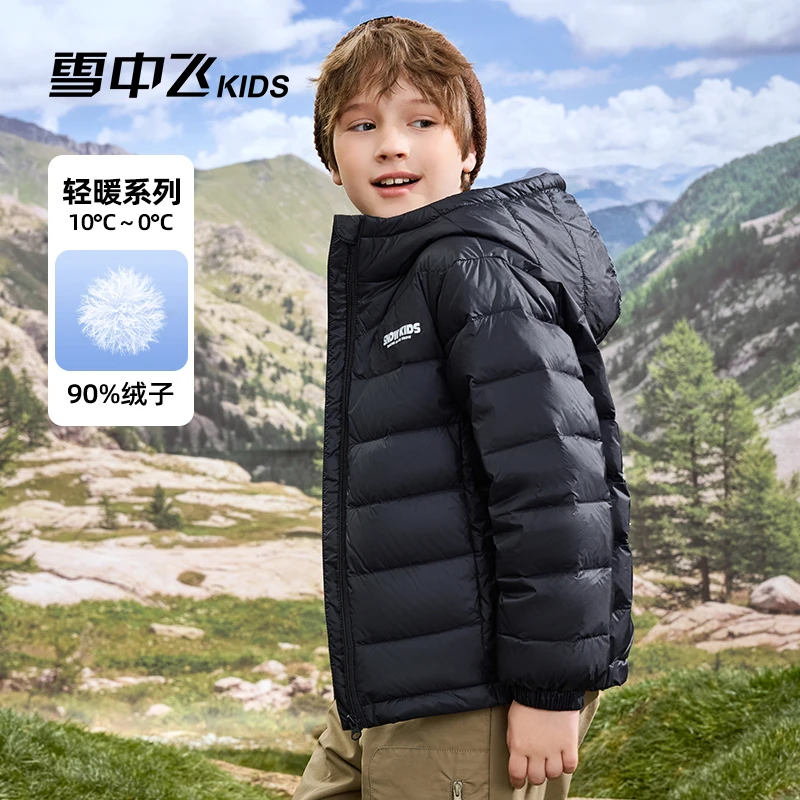 【雪中飞】轻羽绒服25年新款童装亲子110-170码-X250134254FX-DR