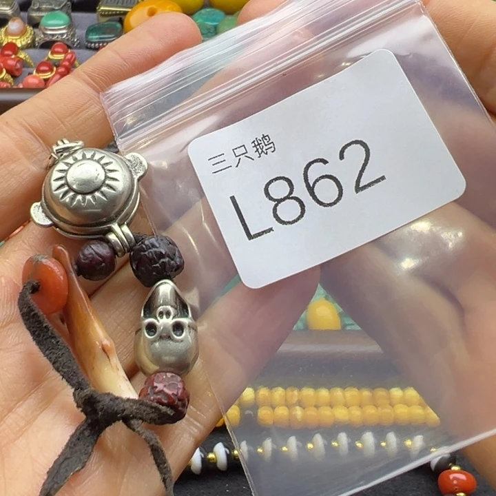 吊坠菩提根/象牙果