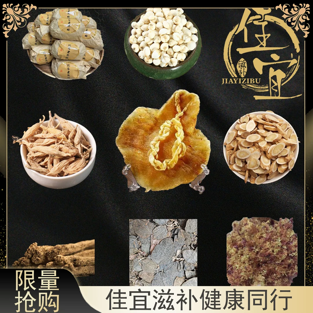 【佳宜鱼胶】鱼胶广东 Z 4