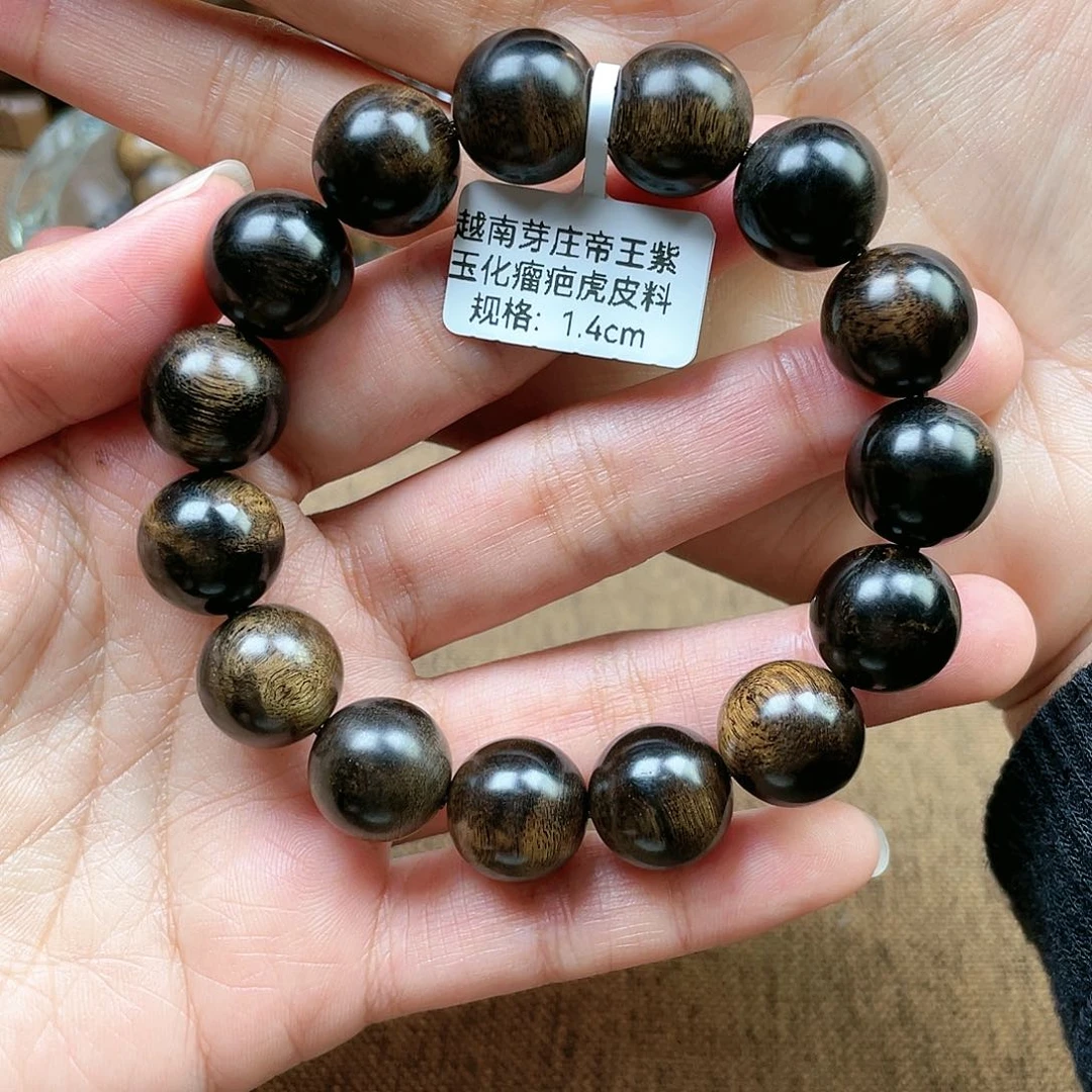 沉香手串老*哥越南芽庄紫棋楠玉化瘤疤虎皮1.4