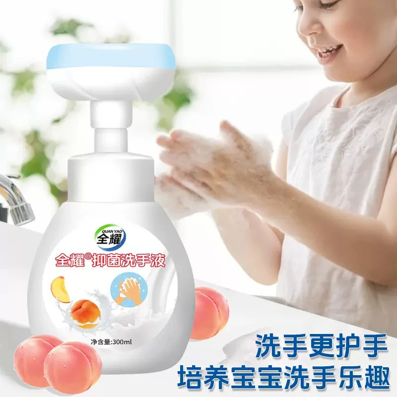 花朵洗手液免洗家用洗手液补充液花瓣宝宝泡沫洗手液