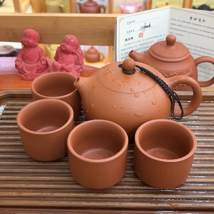 茶壶紫砂朱泥250毫升