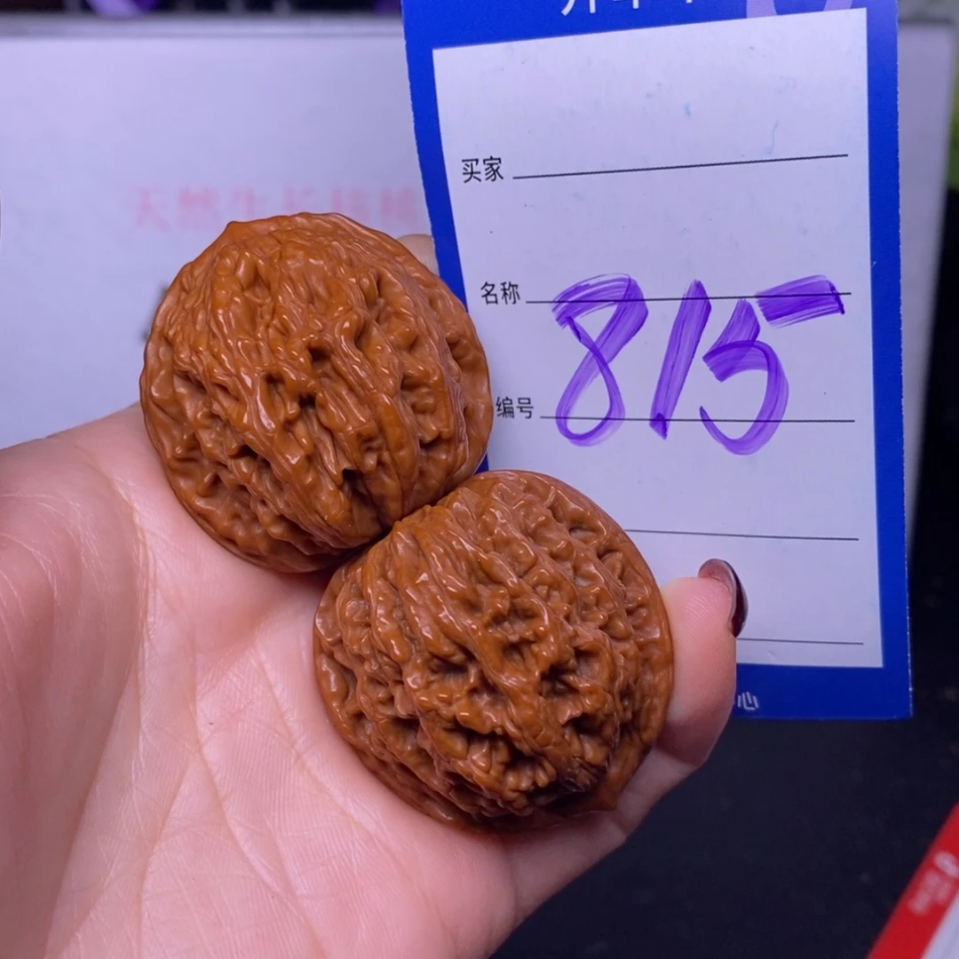 文玩核桃把件715/37虎头