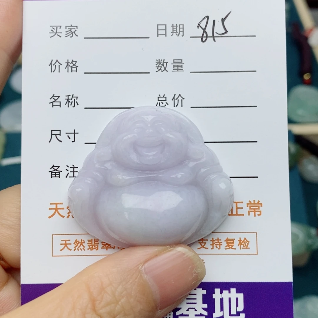 李****翡翠未镶嵌颈饰佛公