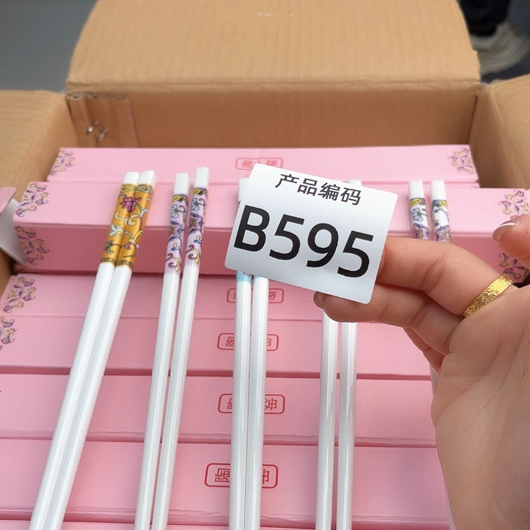 瓷片哦哦哦哦哦哦哦哦哦哦哦