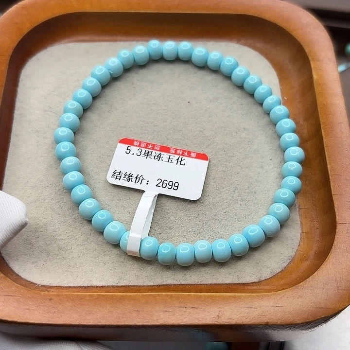 未镶嵌绿松石手串