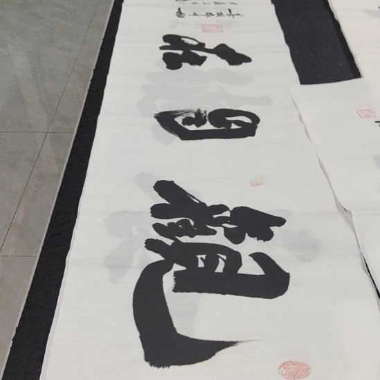 洛伊申国栋老师作品一副