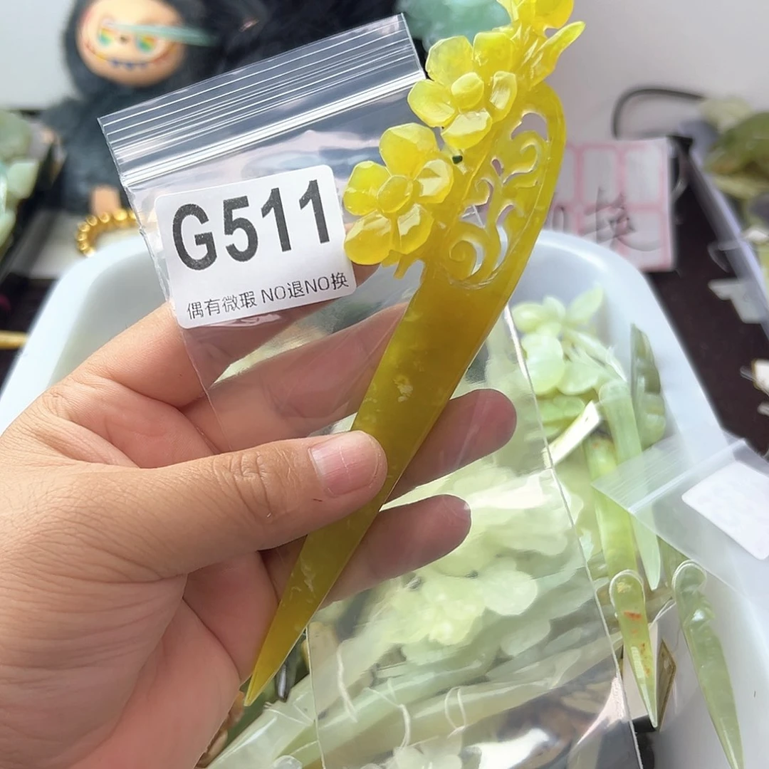 合金蛇纹石玉发饰温**界