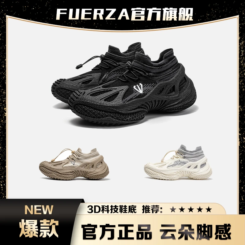 FUERZA秋季新款透气网面运动鞋潮流男士轻便休闲鞋百搭减震溯溪鞋