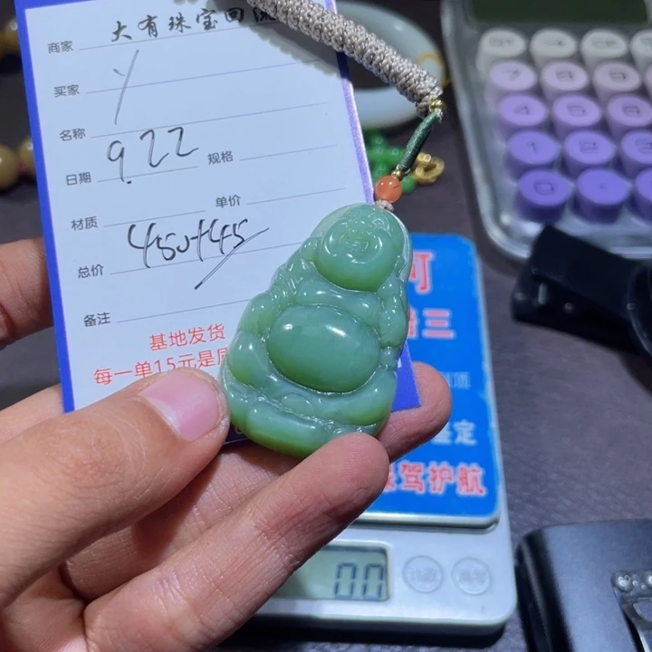 颈饰未镶嵌和田玉y**程