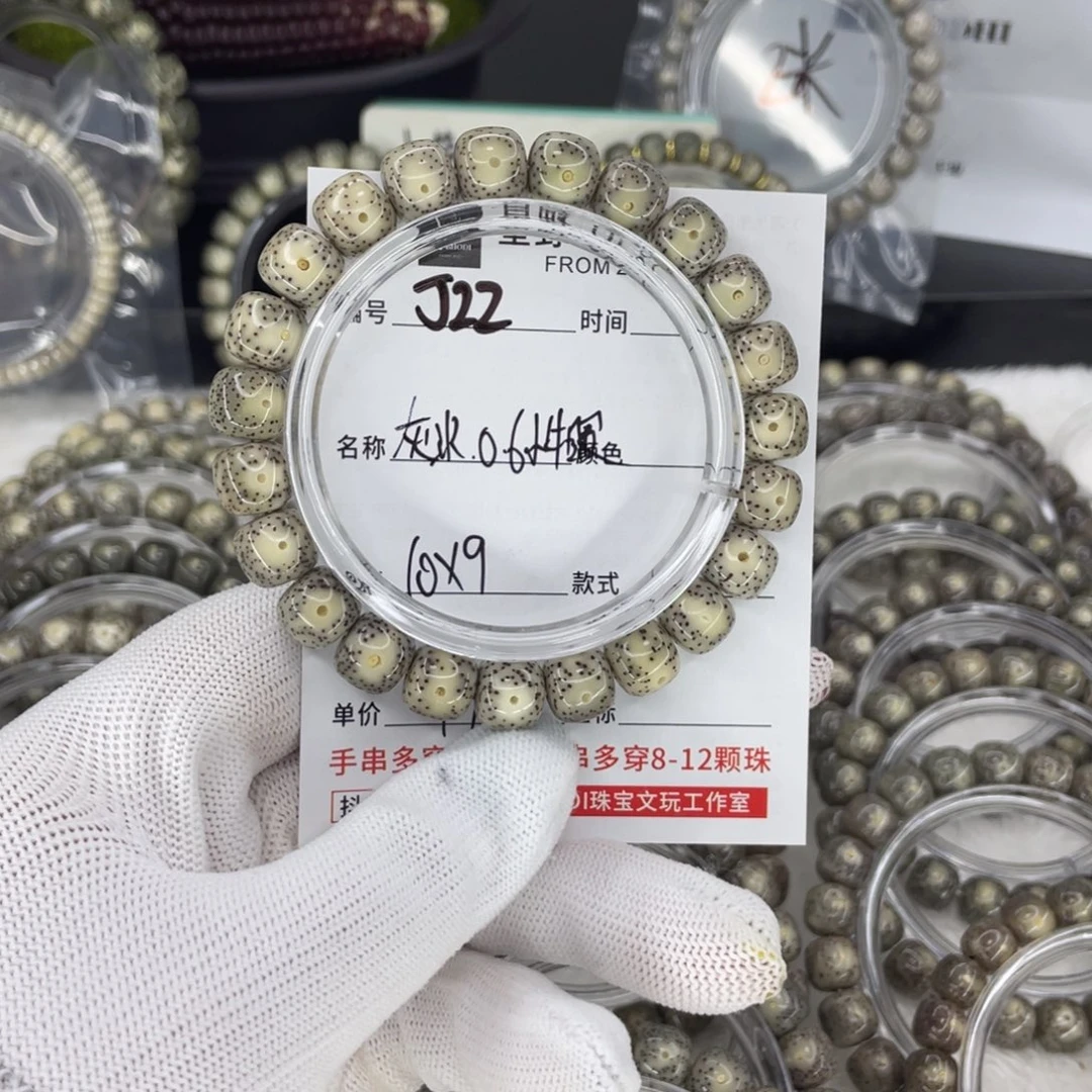 星月菩提吊坠北*J灰冰0.6小牛眼