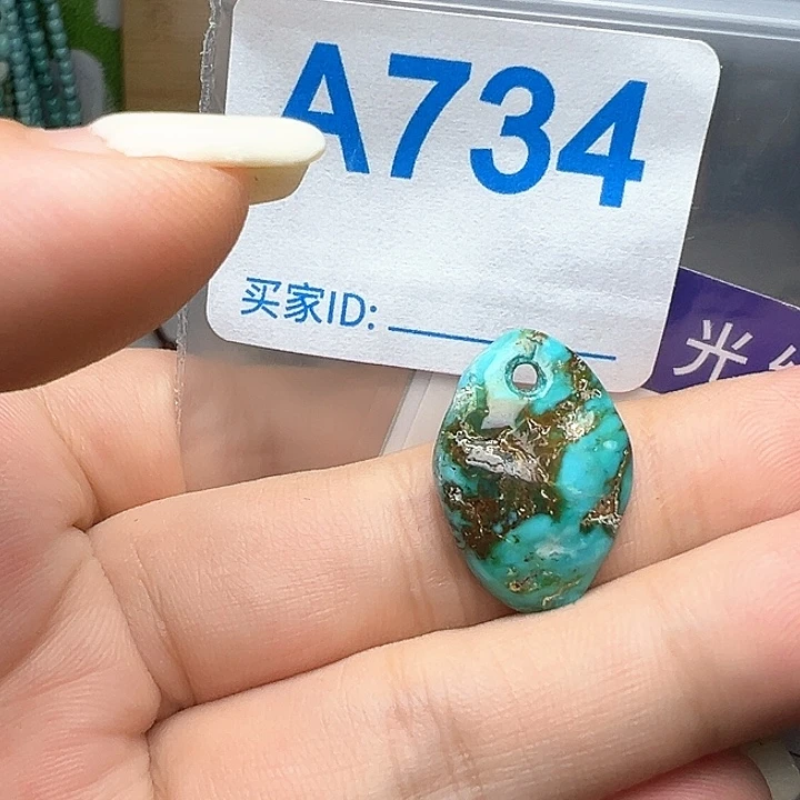 未镶嵌绿松石珠宝奇石