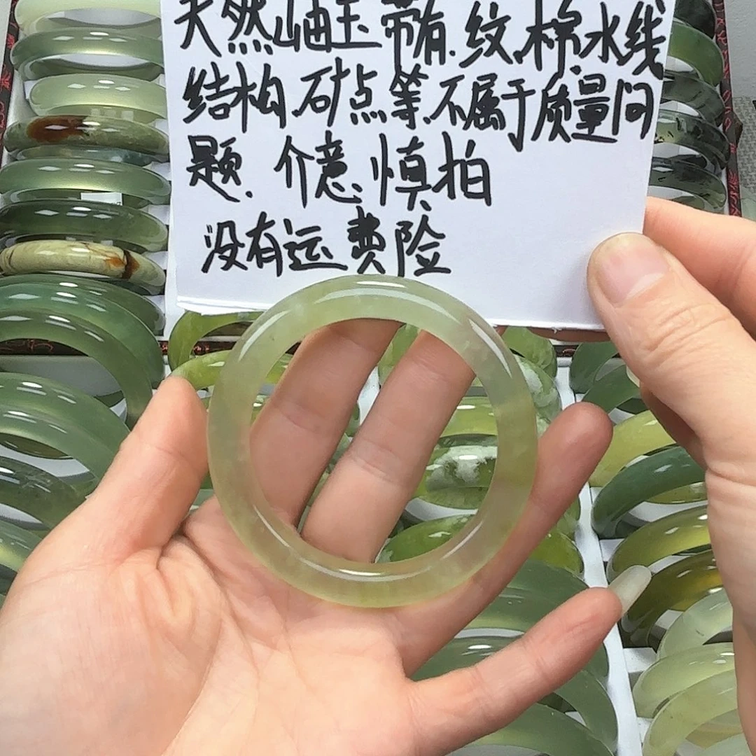 蛇纹石玉手镯未镶嵌池*