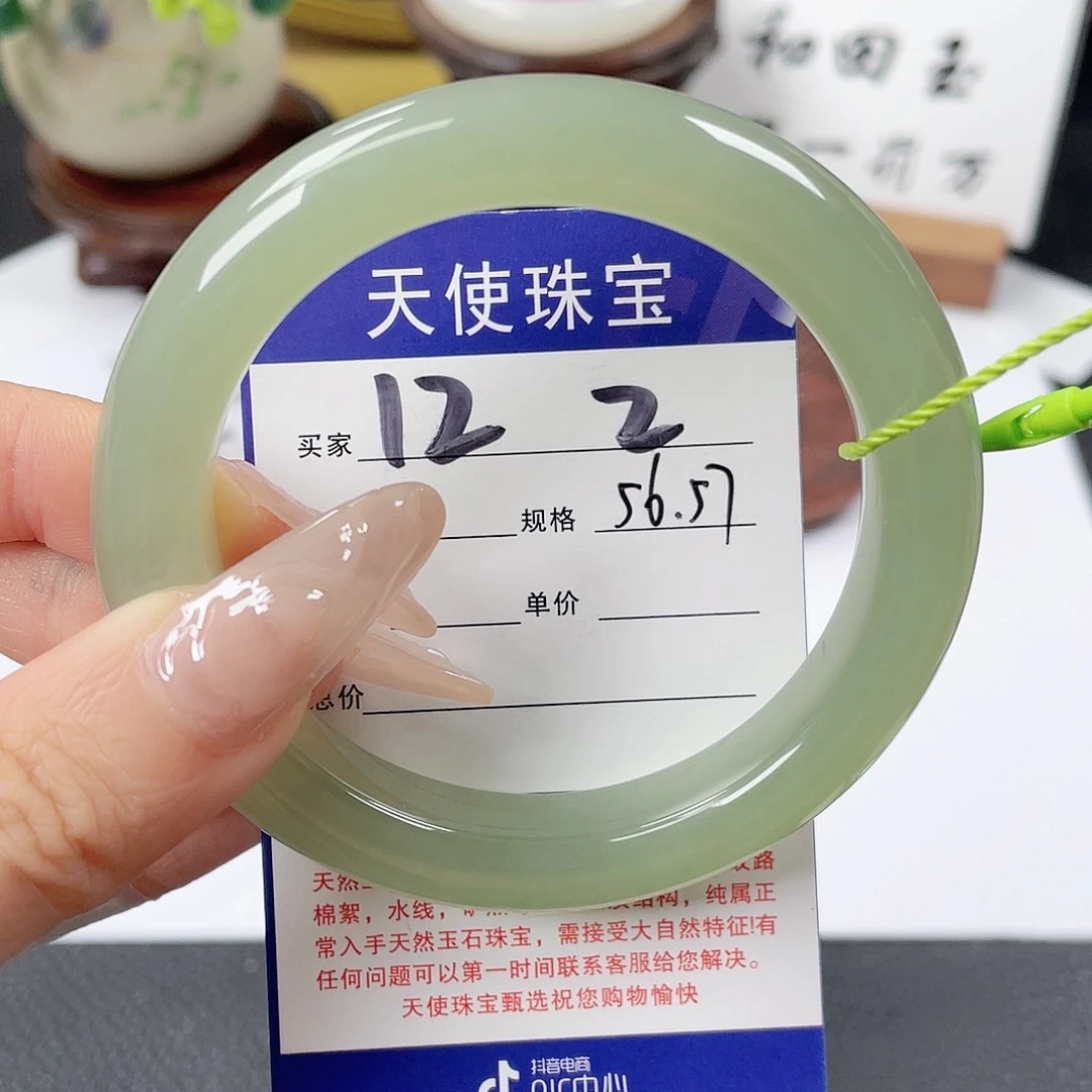 未镶嵌手镯和田玉