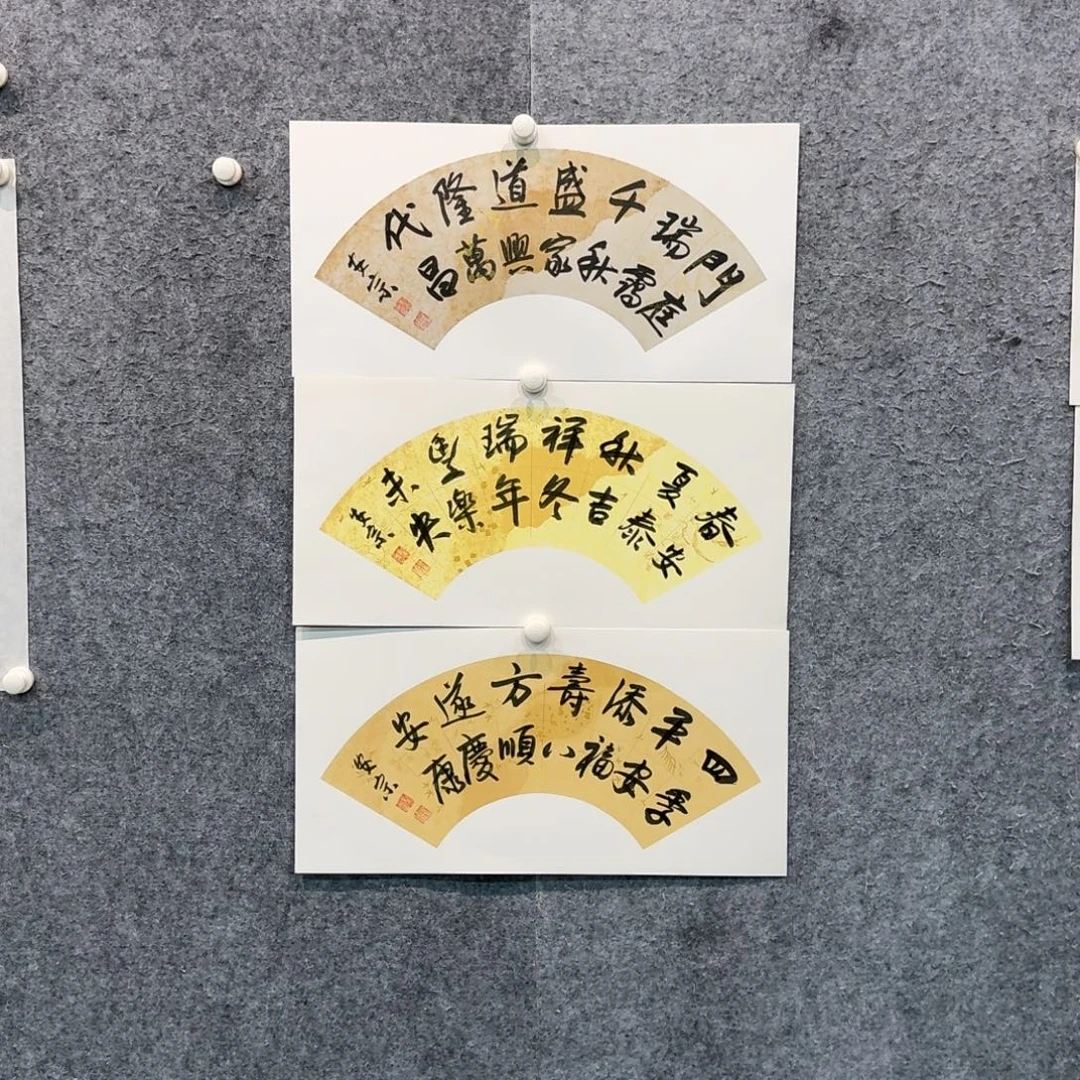 书法书法作品laz老师