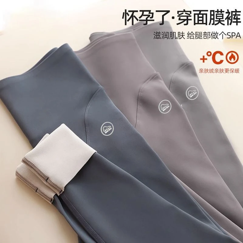托腹孕妇打底裤秋冬款加绒加厚外穿小个子修身显瘦鲨鱼芭比裤春秋