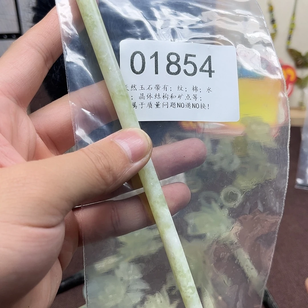 蛇纹石玉未镶嵌发饰