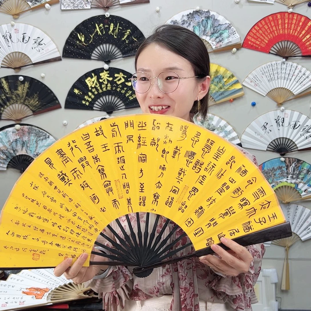 书法书法 10寸 黑檀 手写手绘 默认粘好