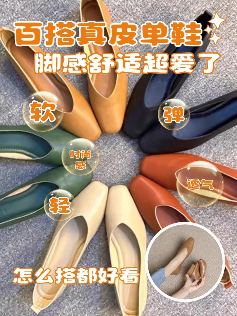 复古百搭真皮浅口春秋低跟方头奶奶鞋舒适皮鞋软底单鞋