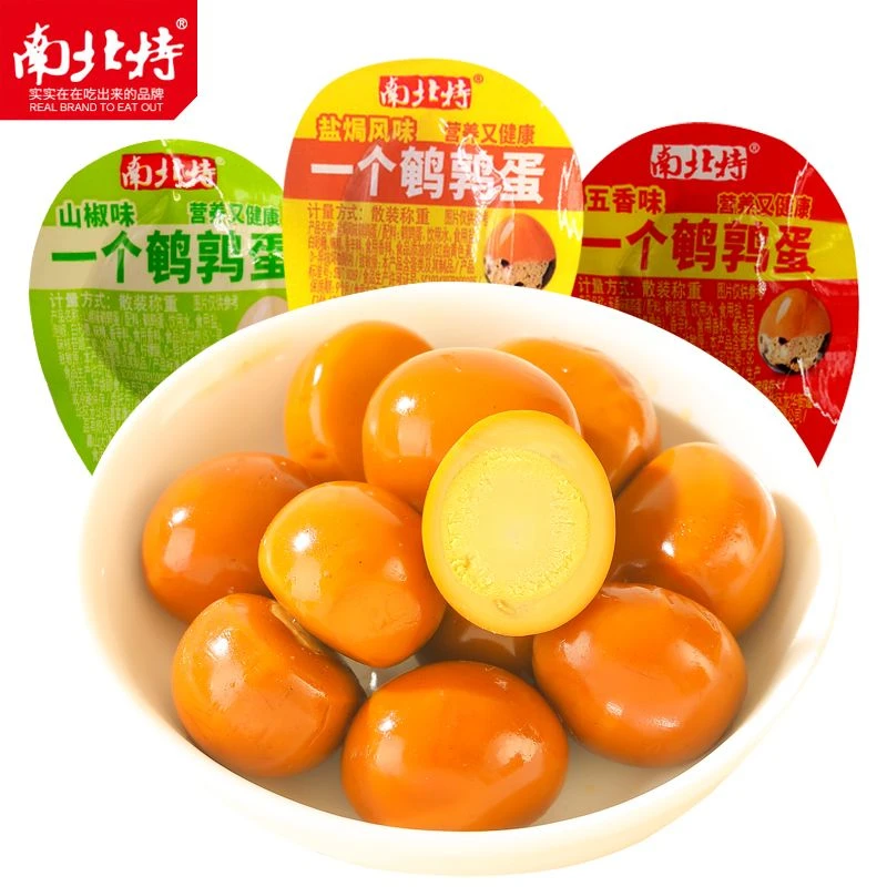 【粉丝福利】【南北特鹌鸠蛋】发10个