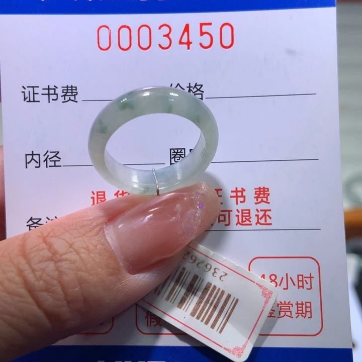 翡翠戒指未镶嵌翡翠