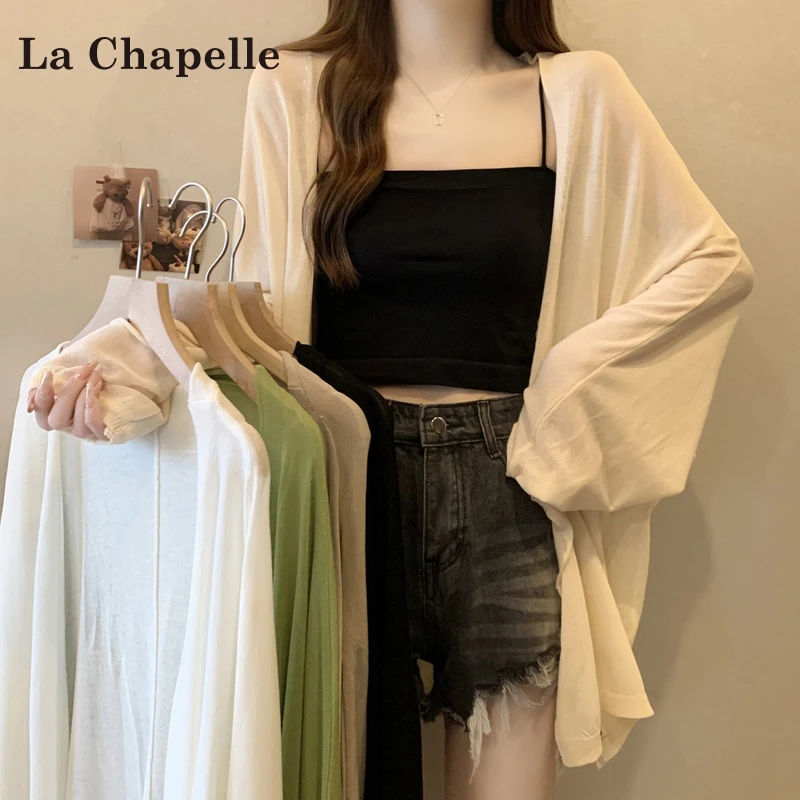 拉夏贝尔薄款防晒开衫女秋季中长款罩衫大码胖mm长袖披肩外套上衣